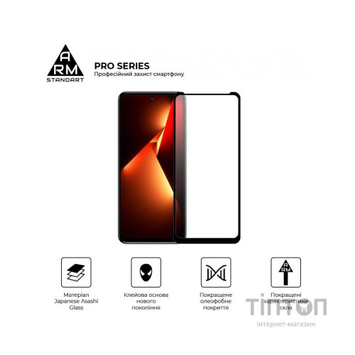 Скло захисне Armorstandart Pro Tecno POVA NEO 3 (LH6n) Black (ARM70387)