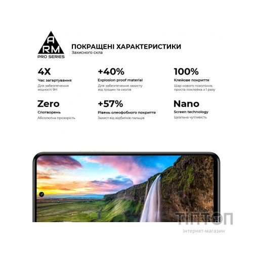 Скло захисне Armorstandart Pro Tecno POVA NEO 3 (LH6n) Black (ARM70387)