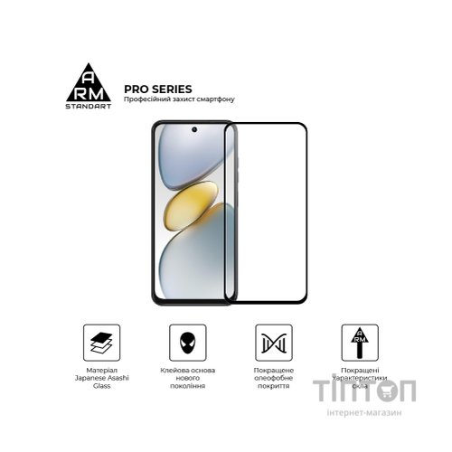 Скло захисне Armorstandart Pro Tecno Spark Go 1 (KL4) Black (ARM81172)