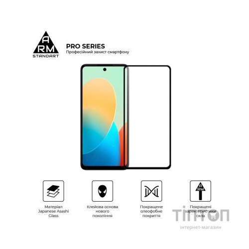 Скло захисне Armorstandart Pro Tecno Spark Go 2024 (BG6) Black (ARM73614)