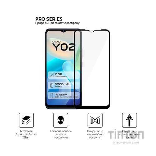 Скло захисне Armorstandart Pro Vivo Y02 Black (ARM66005)