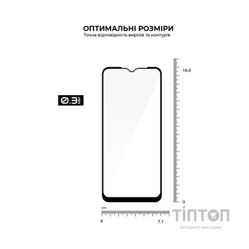 Скло захисне Armorstandart Pro Vivo Y02 Black (ARM66005)