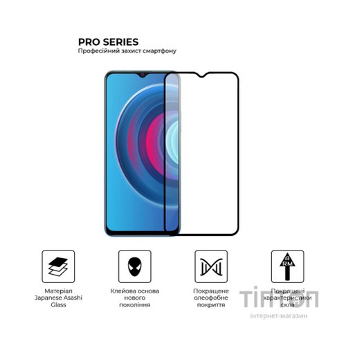 Скло захисне Armorstandart Pro Vivo Y53s Black (ARM59820)