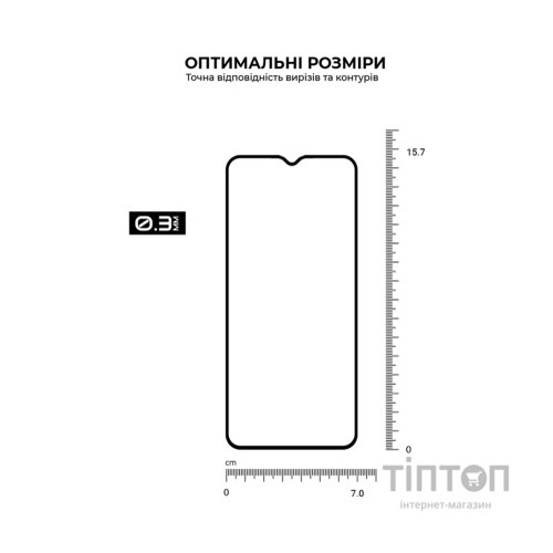 Скло захисне Armorstandart Pro Vivo Y53s Black (ARM59820)