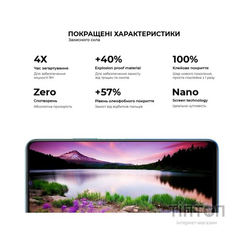 Скло захисне Armorstandart Pro Vivo Y53s Black (ARM59820)