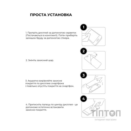 Скло захисне Armorstandart Pro Vivo Y53s Black (ARM59820)