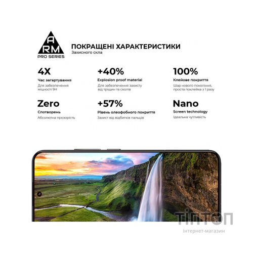 Скло захисне Armorstandart Pro Xiaomi 13T 5G Black (ARM69579)