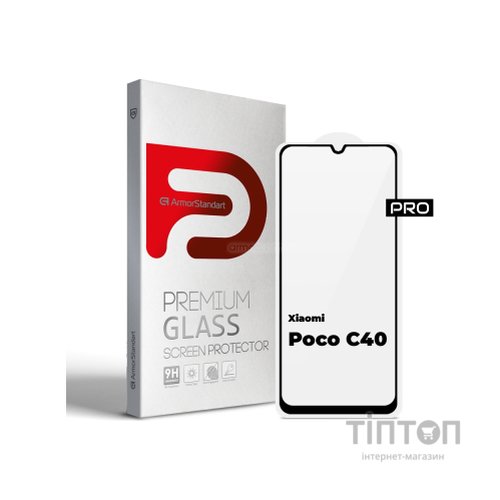 Скло захисне Armorstandart Pro Xiaomi Poco C40 Black (ARM62124)