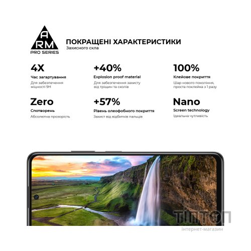 Скло захисне Armorstandart Pro Xiaomi Poco M4 5G Black (ARM60943)