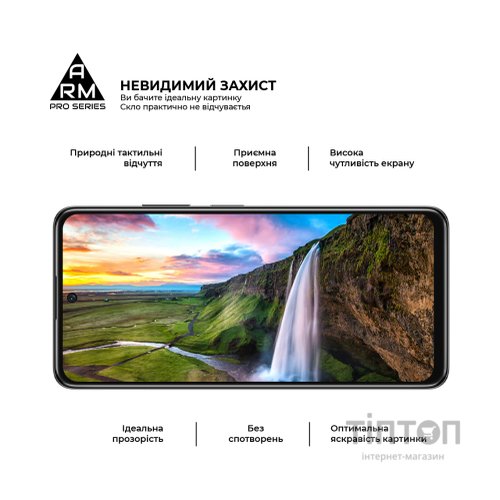 Скло захисне Armorstandart Pro Xiaomi Poco M4 5G Black (ARM60943)