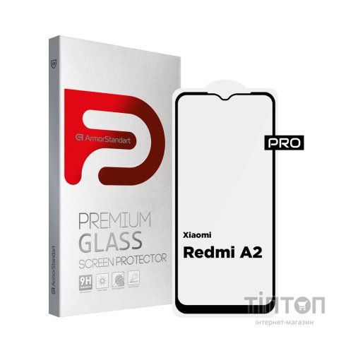 Скло захисне Armorstandart Pro Xiaomi Redmi A2 Black (ARM66569)