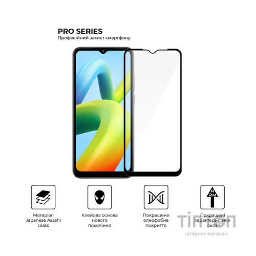 Скло захисне Armorstandart Pro Xiaomi Redmi A2 Black (ARM66569)