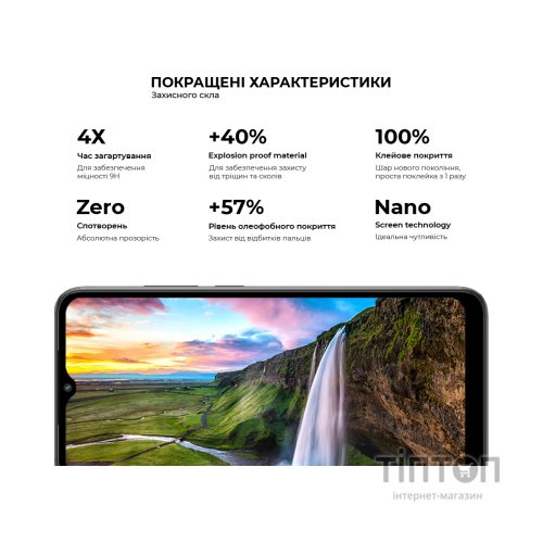 Скло захисне Armorstandart Pro Xiaomi Redmi A2 Black (ARM66569)