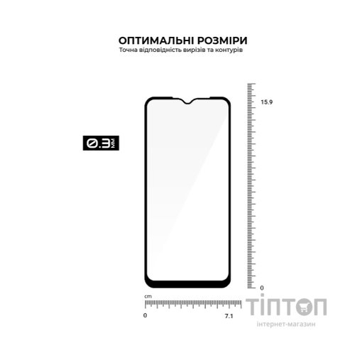 Скло захисне Armorstandart Pro Xiaomi Redmi A2 Black (ARM66569)