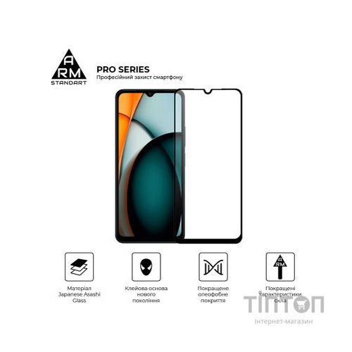 Скло захисне Armorstandart Pro Xiaomi Redmi A3 Black (ARM74453)