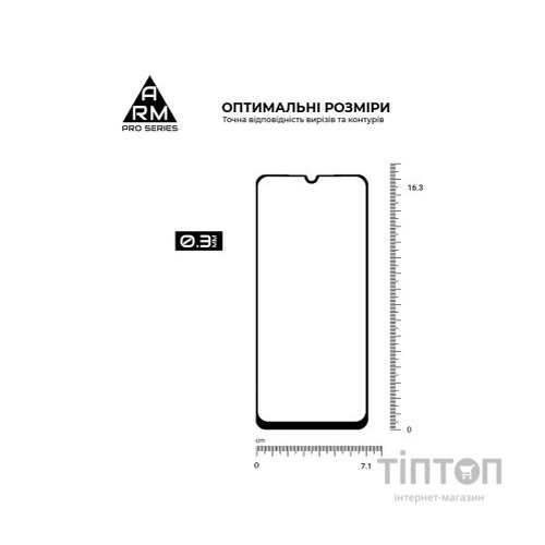 Скло захисне Armorstandart Pro Xiaomi Redmi A3 Black (ARM74453)