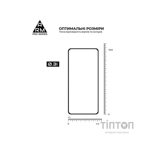 Скло захисне Armorstandart Pro Xiaomi Redmi Note 13 4G Black (ARM72434)