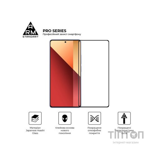 Скло захисне Armorstandart Pro Xiaomi Redmi Note 13 Pro 4G Black (ARM73387)