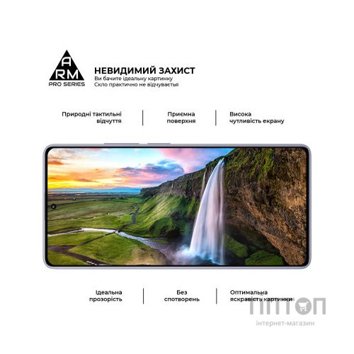 Скло захисне Armorstandart Pro Xiaomi Redmi Note 13 Pro 4G Black (ARM73387)