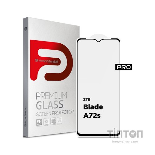 Скло захисне Armorstandart Pro ZTE Blade A72s Black (ARM68739)