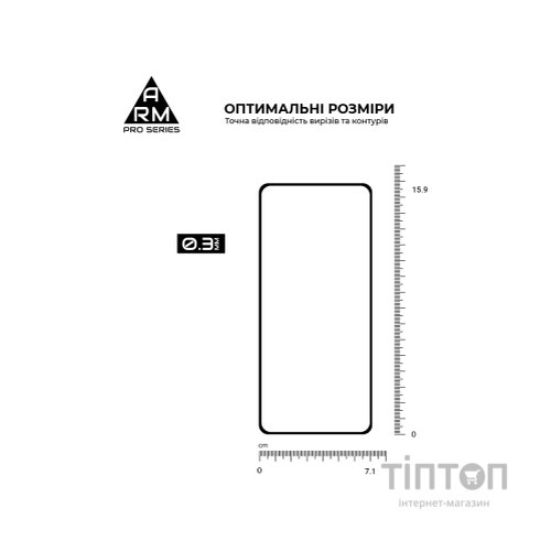 Скло захисне Armorstandart Pro ZTE Nubia Focus 5G Black (ARM78909)
