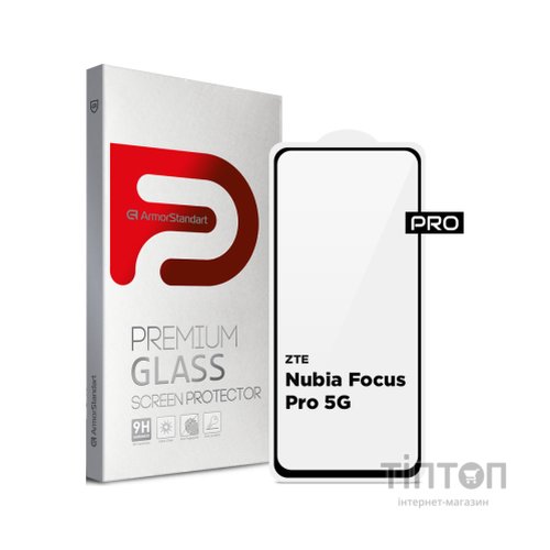 Скло захисне Armorstandart Pro ZTE Nubia Focus Pro 5G Black (ARM78908)