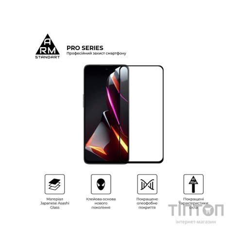 Скло захисне Armorstandart Pro ZTE Nubia Neo 2 5G Black (ARM78903)