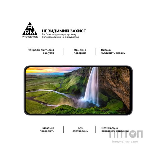 Скло захисне Armorstandart Pro ZTE Nubia Neo 2 5G Black (ARM78903)