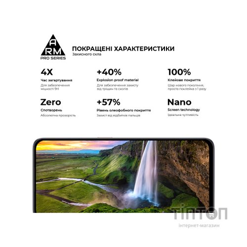 Скло захисне Armorstandart Pro ZTE Nubia Neo 2 5G Black (ARM78903)