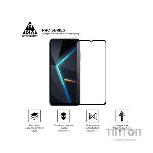 Скло захисне Armorstandart Pro ZTE Nubia Neo 5G Black (ARM70678)