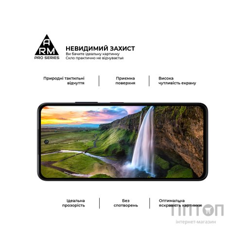 Скло захисне Armorstandart Pro ZTE Nubia V60 Design Black (ARM78906)