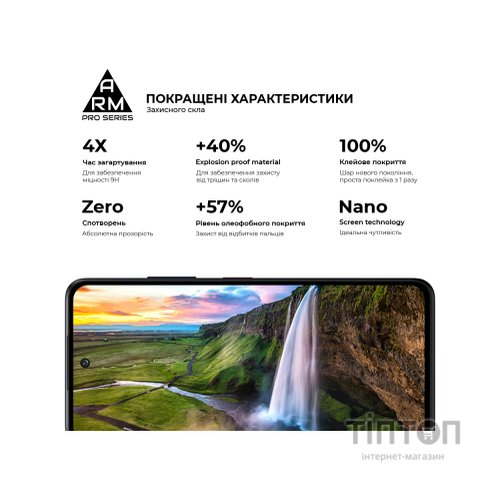 Скло захисне Armorstandart Pro ZTE Nubia V60 Design Black (ARM78906)