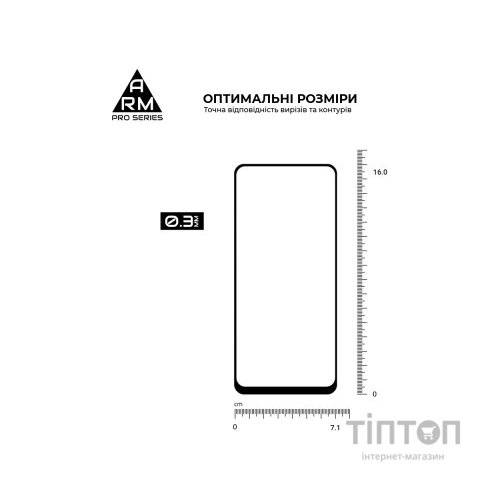 Скло захисне Armorstandart Realme C67 4G Black (ARM73852)