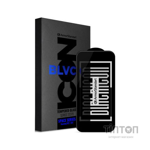 Скло захисне Armorstandart Space Black Icon Samsung S22 / S23 (ARM76117)