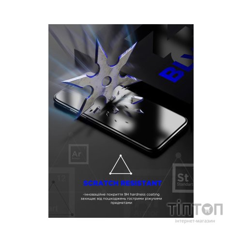 Скло захисне Armorstandart Space Black Icon Samsung S24 Ultra (ARM76116)