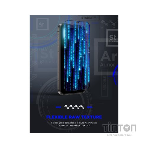 Скло захисне Armorstandart Space Black Icon Samsung S24 Ultra (ARM76116)