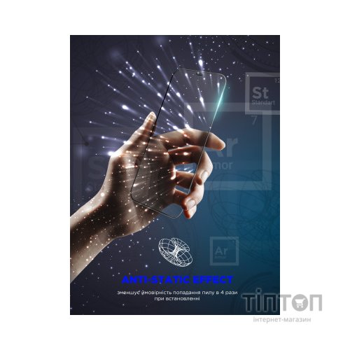 Скло захисне Armorstandart Space Black Icon Samsung S24 Ultra (ARM76116)