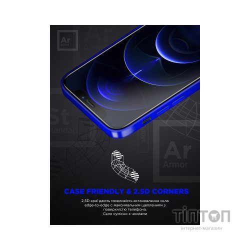 Скло захисне Armorstandart Space Black Icon Samsung S24 Ultra (ARM76116)