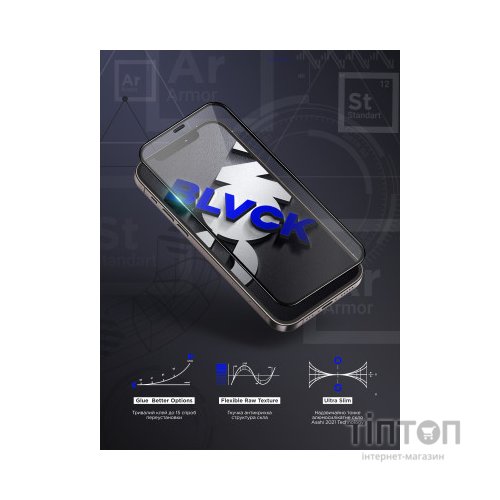 Скло захисне Armorstandart Space Black Icon Samsung S24 Ultra (ARM76116)