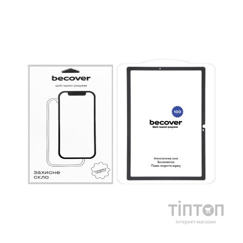 Скло захисне BeCover 10D Samsung Galaxy Tab S9 FE (SM-X510/SM-X516B) 10.9" Black (710584)