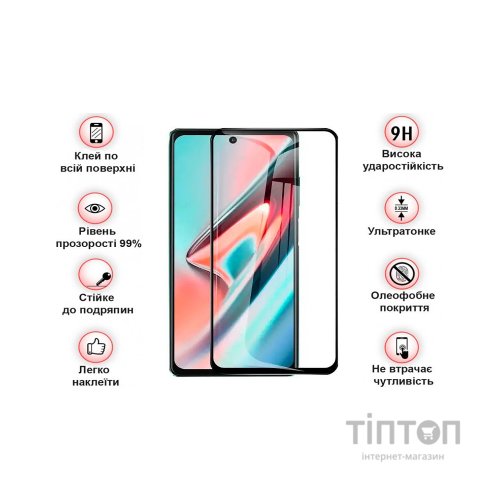 Скло захисне BeCover Blackview A100 Black (708159)