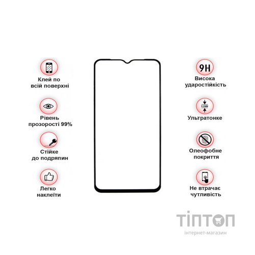 Скло захисне BeCover Blackview A95 Black (708158)