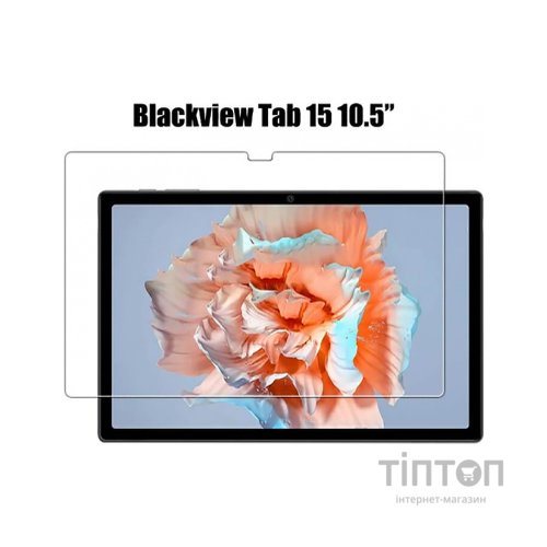 Скло захисне BeCover Blackview Tab 15 10.5" (708800)