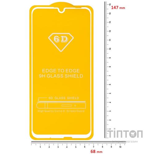 Скло захисне BeCover Full Glue & Cover Huawei P Smart 2019 White (703137)