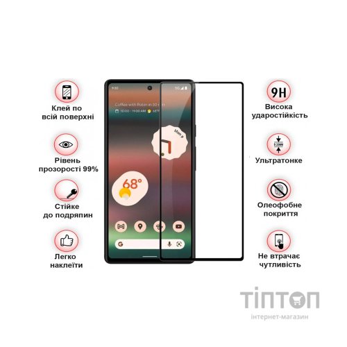 Скло захисне BeCover Google Pixel 6A Black (708757)