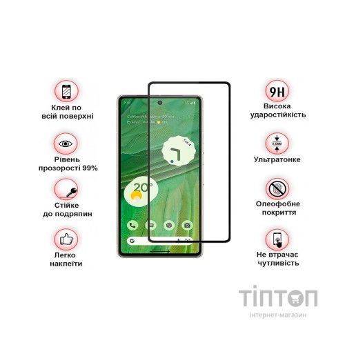 Скло захисне BeCover Google Pixel 7 Black (708571)