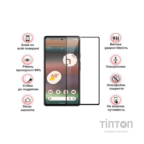 Скло захисне BeCover Google Pixel 7a Black (709767)