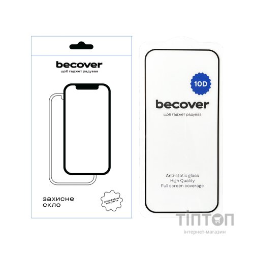 Скло захисне BeCover Google Pixel 9 10D Black (712325)
