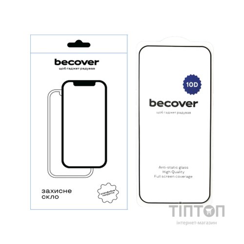 Скло захисне BeCover Google Pixel 9 Pro XL 10D Black (712327)