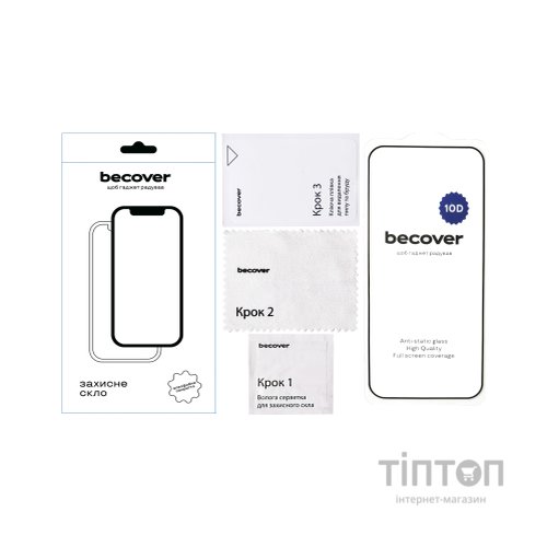 Скло захисне BeCover Google Pixel 9 Pro XL 10D Black (712327)